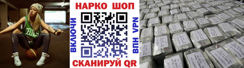 Сколько стоит Козловка Cocaine Бошки Шишки АМФЕТАМИН БУТИРАТ Гашиш Меф мяу мяу Alpha PVP