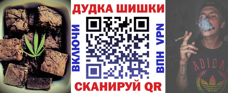 Canna-Cookies конопля  купить наркотики сайты  Козловка 