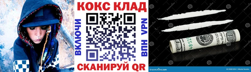 Кокаин Колумбийский площадка состав Козловка где продают наркотики