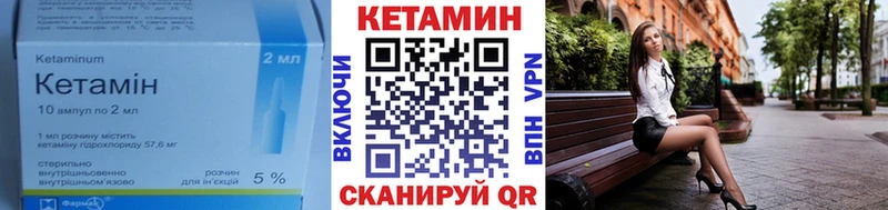 магазин  наркотиков  Козловка  даркнет формула  КЕТАМИН ketamine 