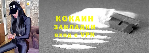 скорость Богородск