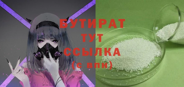 крисы Нефтегорск