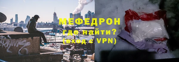 скорость Богородск