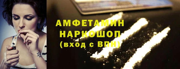 скорость Богородск