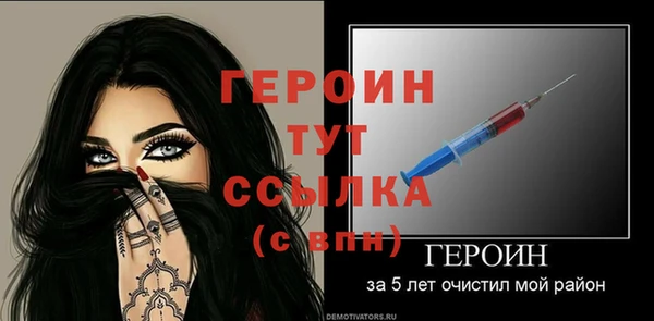 героин Богданович