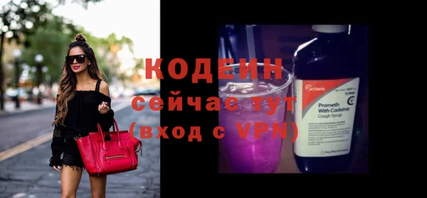скорость Богородск