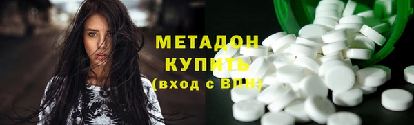 скорость Богородск