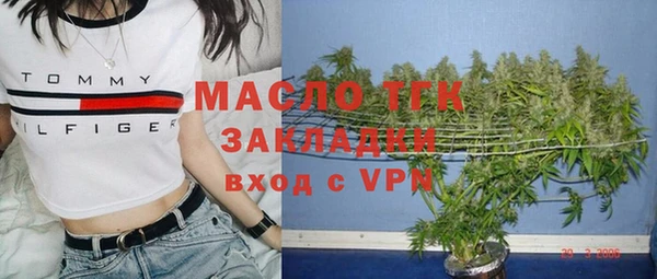 прущая мука Мегион
