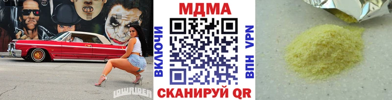 МДМА crystal  Козловка 