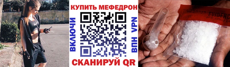 MEGA зеркало Козловка Мефедрон 4 MMC