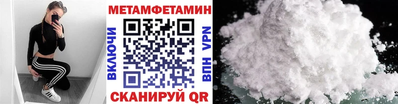 Метамфетамин мет  Козловка 