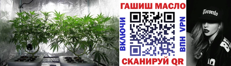 Дистиллят ТГК гашишное масло кракен ТОР Козловка
