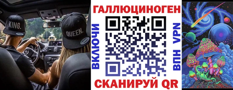 Псилоцибиновые грибы прущие грибы  Козловка 