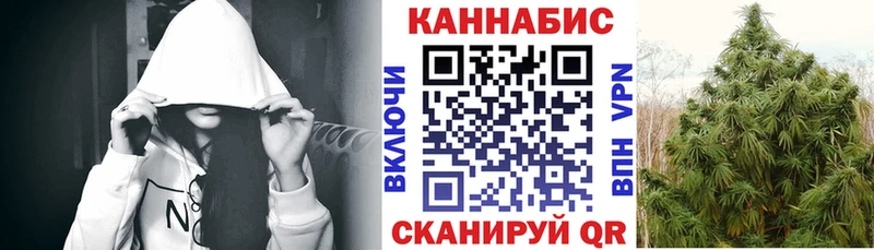 МАРИХУАНА марихуана  Козловка 